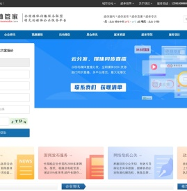 媒体管家网