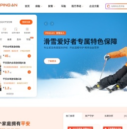 中国平安保险集团官网
