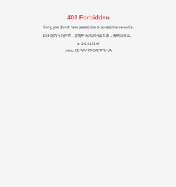 广西盛亚科技集团股份有限公司