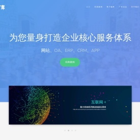 广库网络