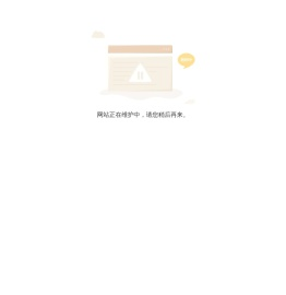 寿光龙强机械有限公司