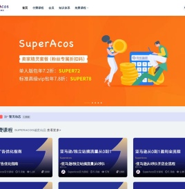 SuperAcos