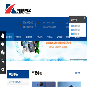 欢迎访问