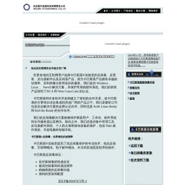 数据安全