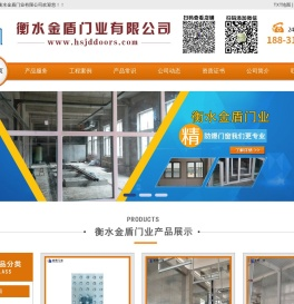 防爆门