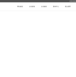 常州网络公司