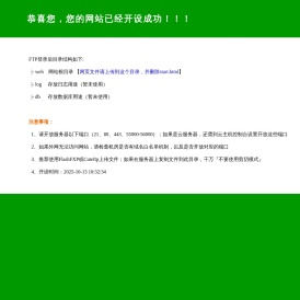 防水接线盒