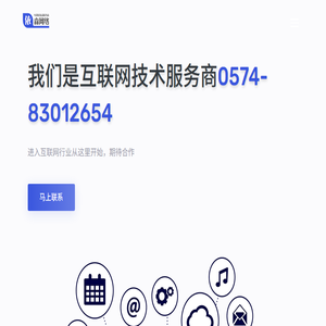 依森网络