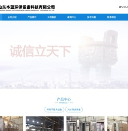 活性炭除臭设备