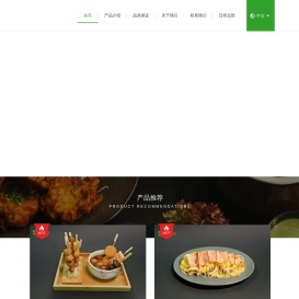 上海日研食品有限公司