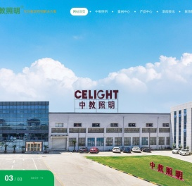 北京中教凯迪教育科技有限公司江苏分公司