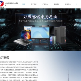 品牌笔记本