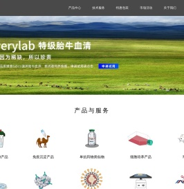 上海达茵生物科技有限公司