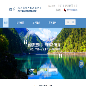 制药废水处理,高浓度废水处理