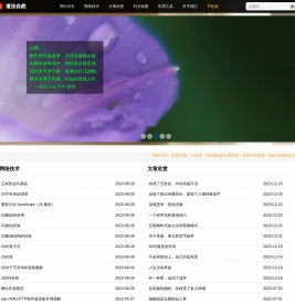 道法自然