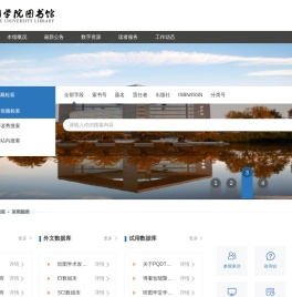 图书馆（档案馆）