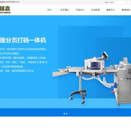 广州市锐越嘉标识科技有限公司