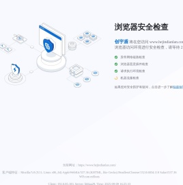 安徽万邦特种电缆