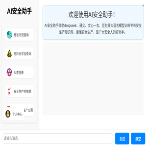 网站建设