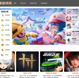 2025年好玩的手游排行榜前十名