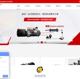微型液压系统厂家