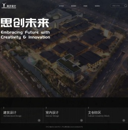 商业规划设计