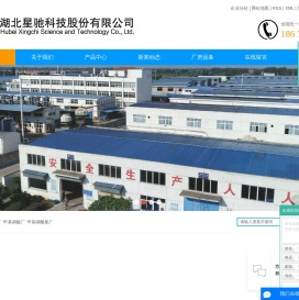 氟硼酸厂