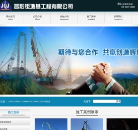 贵州强夯机