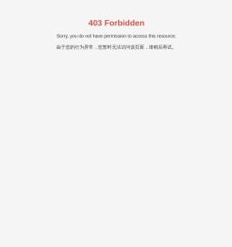 湖北省规划设计研究总院有限责任公司