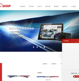 沈阳先锋交通高技术有限公司