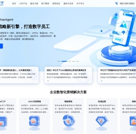 华云天下