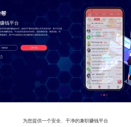 小转帮