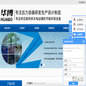 东莞工业烤箱