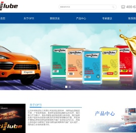 OPTI润滑油