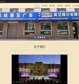 敦煌市丝路文化展览展示有限公司