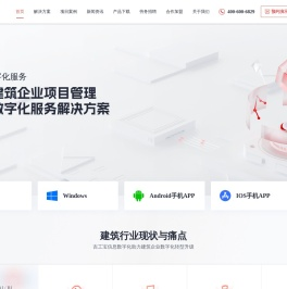 吉工宝