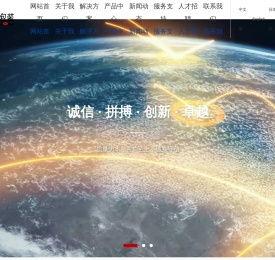 广天宏（天津）包装有限公司