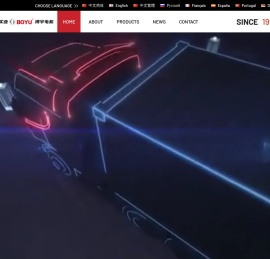 浙江鸿运实业有限公司