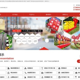 贵阳标识标牌