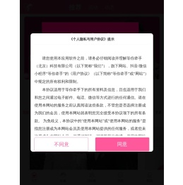 做真实可信的相亲网