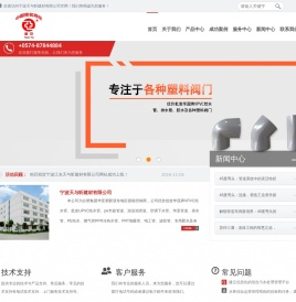 台塑华亚