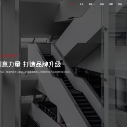 上海集上建筑设计咨询有限公司