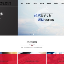 上海松决科技有限公司