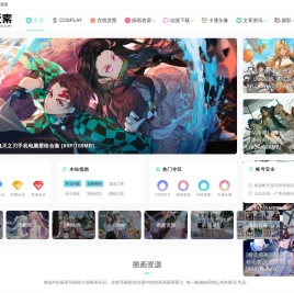 动漫资源分享必备手册