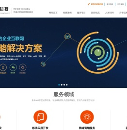 张家港网络公司,百度爱采购,抖音推广,谷歌推广,网站建设