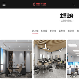 深圳哲瀚设计工程有限公司