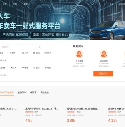 广州人人车
