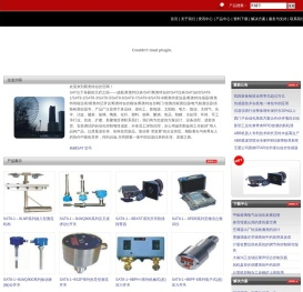 成都斯奥特SAT仪表/SAT自控/SAT8变送器/SAT8阀门/全国SAT8型号生产厂家！