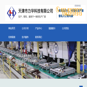 联系我们果博东方有限公司客服电话19048888882