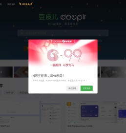 豆皮儿UI